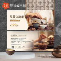 ราคา ออกแบบร้านน้ําชาศิลปะพิธีชงชาชาชิมชาที่กําหนดเองบ้านชาศิลปะ50คูปองประสบการณ์บัตรคูปองทุกวันทองส่วนลดร้านชา (40416082953)