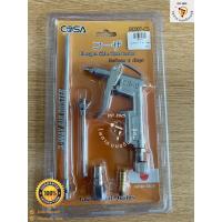 ราคา COSA 3-way air duster ปืนเป่าฝุ่น ปืนเป่าลม หัวเป่า หัวฉีดลม 5 ตัวชุด ✅ของแท้✅ (44462591316)