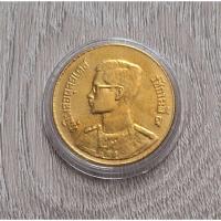 ราคา เหรียญ 50 สต. ปี 2493 (9287734305)