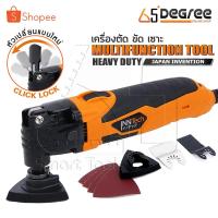 ราคา InnTech เครื่องตัดขัดเซาะ จ้วงตัดเซาะปูนยาแนว ตัดกระเบื้อง พร้อมใบ ตัด ขัด เซาะ รุ่น IMT-450 (13654276610)