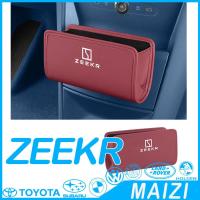 ราคา พร้อม ZEEKR X กล่องเก็บของในรถยนต์ ZEEKR 009 กล่องเก็บของควบคุมกลางอุปกรณ์เสริมในรถยนต์การปรับเปลี่ยน PNG0 (44218222043)