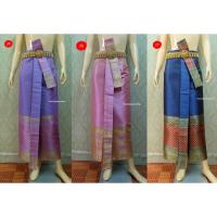 ราคา ผ้าถุงไหมสำเร็จรูปเนื้อดี แบบมีจีบหน้านางเย็บสำเร็จ ฟรีไซส์ เอวได้ถึง 36 นิ้ว (1701064391)