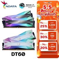 ราคา มีส่งด่วน ADATA 16GB 8GB RAM รุ่น XPG SPECTRIX D60G DDR4 RGB 3200MHZ (WHITE / BLACK) TL (12917805411)