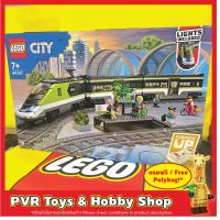 ราคา LEGO® 60337 CITY Express Passenger Train เลโก้ ซิตี้ รถไฟ ของแท้ พร้อมจัดส่ง (25415262071)
