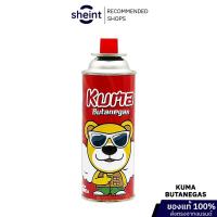 ราคา KUMA Butane gas แก๊สกระป๋อง จำนวน 1 กระป๋อง ผลิตและนำเข้าจากเกาหลี Sheint (28432916391)