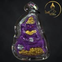 ราคา พระงั่งเหนือดวง มนต์เขมร เสน่ห์ล้านนา พ่องั่งเนื้อสีม่วงเลี่ยมน้ำมัน พระอาจารย์ป้อม วัดสหกรณ์ทุ่งใหม่ มนต์เสน่ห์ เมตตา (24145002863)