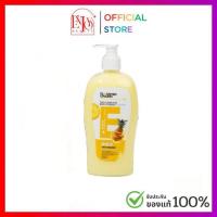 ราคา DEPROUD ครีมอาบูตินสับปะรด กรดสับปะรด AHA5% 1 ขวด 500 กรัม (43305829511)