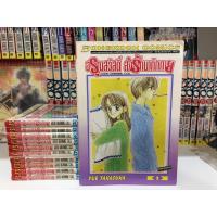 ราคา หนังสือการ์ตูนมือสอง อรุณสวัสดิ์ส่งรักมาทักทาย 1-11 เล่มจบ (23478300658)