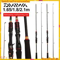 ราคา Daiwa คันเบ็ด คาร์บอนไฟเบอร์ คาร์บอนไฟเบอร์น้ำหนักเบาพิเศษคันเบ็ดสปินนิ่ง คันเบ็ดตกปลา คาร์บอนไฟเบอร์ EVA1.8M/1.65M/2.1M (22407156330)