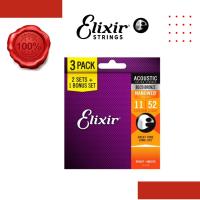 ราคา สาย น้ําอมฤต 16538 นาโนเว็บ 80/20 สายกีตาร์โปร่งสีบรอนซ์, ไฟที่กําหนดเอง, มาตรวัด 11-52, 3-หีบห่อ (27057104236)