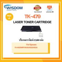 ราคา WISDOM CHOICE ตลับหมึกเลเซอร์โทนเนอร์ TK-479 ใช้กับเครื่องปริ้นเตอร์รุ่น Kyocera FS-6025MFP/6030/6525/6530 แพ็ค 1ตลับ (15300210657)