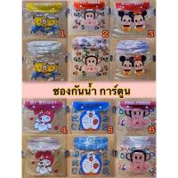 ราคา เกรดหนา ซองกันน้ำกระเป๋าคาดเอวคาดอกกันน้ำ สงกรานต์ (24418867501)