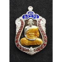 ราคา เหรียญเสมา รุ่นแรก (เศรษฐี) เนื้อนวะโลหะขอบเงินลงยา ๓ สี หลวงพ่อนงค์ วัดทุ่งตาอิน (7741313631)