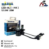 ราคา หลอดไฟรถยนต์ฟิลลิป PHILIPS NARVA LED H4 12-24V 20W รหัส LED-HL H4 (19271643670)