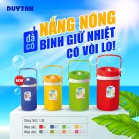 ราคา กระติกเก็บความร้อน 1.5 ลิตร 2 ลิตร 3 ลิตร 4 ลิตร พร้อมก๊อก โง่ สีแทน (25627862720)