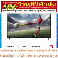 ราคา Panasonic LED 4K HDR Android TV 55 inch รุ่น TH-55JX800T 55JX800T (22849901036)