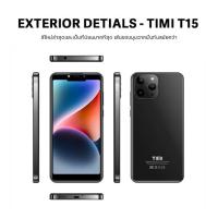 ราคา ใหม่✨ โทรศัพท์มือถือ Timi T15 (22552413772)