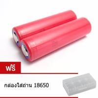 ราคา Sanyo ถ่านชาร์จ 18650 รุ่น NCR18650GA 3500mAh (2 ก้อน) (552421646)