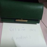 ราคา Charles & keith แท้จากช็อป มือ1 มีสายให้ (2063084411)