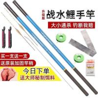 ราคา คันชิงหลิว 8h คันชิงหลิว เบ็ดตกปลาคันมือ พร้อมระบบแสงสว่าง โครงสร้างแข็งแรง และอุปกรณ์เสริมสำหรับการตกปลาในยามราตรี (41062306553)