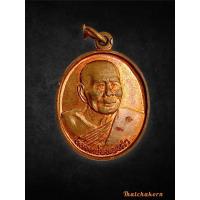 ราคา หลวงพ่อทองดำ วัดท่าทอง อุตรดิตถ์ ปี 39 (10650050263)