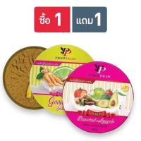 ราคา ((1 แถม 1 )) สครับพริ้วพราว by พริ้วพราว 400 g. สครับน้ำนม สูตรโสมผสมมะนาวขมิ้น (เขียว+ชมพู รวม= 2 กระปุก) (5378611933)