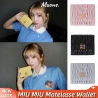 ราคา มิว มิวMIU MIU Matelasse Women's Wallet กระเป๋าสตางค์ผู้หญิง 5MH033 (43366063653)