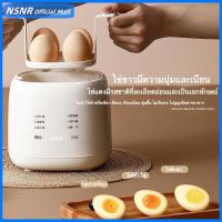 ราคา เครื่องต้มไข่ ต้มไข่ไฟฟ้า ที่นึ่งไข่ เครื่องต้มไข่อัตโนมัติ ต้มไข่ไฟฟ้า ต้ม 4ฟอง ต้มไข่ หม้อต้มไข่ Egg Cooker (24742749515)