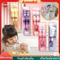 ราคา AA ชุดช้อนส้อม น่ารักสุดๆ ชุดช้อนส้อม ช้อนส้อมลายการ์ตูน สแตนเลส ช้อน ส้อม พร้อมกล่องพกพาสะดวก ชุดช้อนส้อมเด็ก (24691916781)