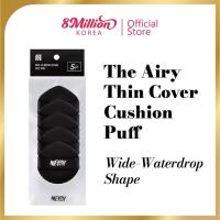ราคา MERZY The Airy Thin Cover Cushion Puff (5 ชิ้น) – ฟองน้ําแต่งหน้าเนื้อนุ่มและแม่นยําสําหรับรองพื้นคุชชั่น (42653942311)