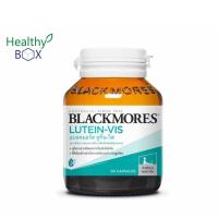 ราคา Blackmores Lutein-Vis 60 เม็ด แบล็คมอร์ส ลูทีน วิส (V) (15006800170)