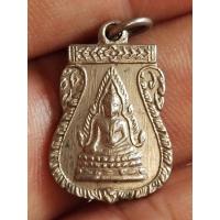 ราคา เหรียญเสมาเล็กพระพุทธชินราช หลังแม่นางกวัก เนื้อกะไหล่เงิน (17429420575)