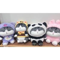 ราคา ตุ๊กตาตู้คีบ ตุ๊กตาแมวหน้าบึ้ง 35 ซม. ตัวกลม นุ่มเด้ง Big cat plush toys in costumes เหมาะเป็นของขวัญ ของจับฉลากที่สุด (26270413271)