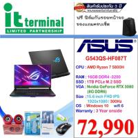 ราคา NOTEBOOK (โน้ตบุ๊ค) ASUS ROG STRIX SCAR 15 G543QS-HF087T (9312206978)