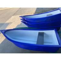 ราคา เรือพาย เรือพลาสติกหัวแหลม-ท้ายตัด ขนาด 1 ที่นั่ง เรือพายเรือลอยน้ำ เรือติดเครื่อง (18053870112)