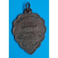 ราคา เหรียญหลวงปู่มั่น ท่านพ่อลี หลวงปู่วิริยังค์ (40367786045)