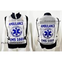 ราคา เสื้อกั๊กสะท้อนแสงกู้ภัย AMBULANCE พร้อมส่ง (6250466237)