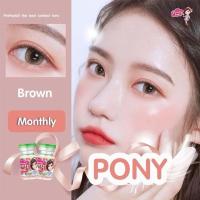 ราคา คอนแทคเลนส์ ลาย pony (28089254895)