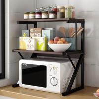 ราคา ชั้นวางในครัว ชั้นวางคร่อมไมโครเวฟ ชั้นวางของ ชั้นวางของบนไมโครเวฟ ชั้นวางไมโครเวฟ ชั้นวางเครื่องปรุงไมโครเวฟ ชั้นวางเอน (26715946151)