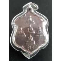 ราคา พระพุทธเจ้า 5 พระองค์ รุ่น 1 ปี 2532 (21767726573)