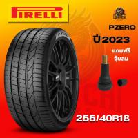 ราคา ยาง 255/40R18 PIRELLI รุ่น PZERO ราคาต่อเส้น ปี 2023 (43210786851)