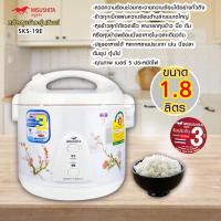 ราคา Misushita หม้อหุงข้าวอุ่นทิพย์ รุ่น SKS-19E ขนาด 1.8 ลิตร (6389084979)