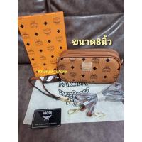 ราคา กระเป๋าMCM 2ซิป ขนาด 8นิ้ว พร้อมสายสะพายข้างและสายคล้องมือ มีกล่อง #พร้อมส่ง (10433531863)