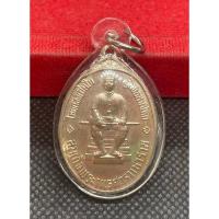 ราคา เหรียญสมเด็จพระนเรศวร หลังพระไพรีพินาศ ปี 2519 วัดบวรนิเวศวิหาร (25229097044)