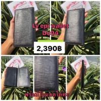 ราคา กระเป๋าLv epi wallet (6709860531)