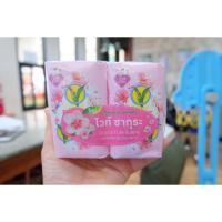ราคา ลดราคา Parrot สบู่นกแก้วไวท์ซากุระ ขนาด 70 กรัม 1 แพคมี 4 ก้อน / มีจำนวนจำกัด (6677499974)