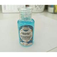 ราคา หัวเชื้อเปิดผิวขาวแซนดี้ (462332665)