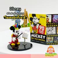 ราคา มิกกี้เมาส์ โมเดลมิกกี้เมาส์ Mickey Mouse Disney ลิขสิทธิ์แท้ ของสะสมมือสองญี่ปุ่น (14736681088)
