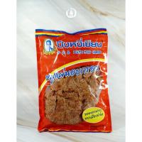 ราคา หมูแผ่นอบกรอบ (ถุง 150 กรัม) ปึงหงี่เชียง ยอดของฝากจากโคราช (2637112681)