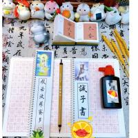 ราคา คัดลอกคัมภีร์พุทธ ปราจนาพารามิตา หัวใจ พระสูตร ชุดเครื่องมือกระดาษ ปากกา หมึก เขียนจีน คัดลอกพระสูตร -ht4 (27832685502)